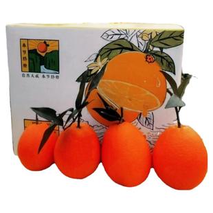 顺丰当季重庆奉节脐橙20斤纽荷尔现摘橙子新鲜水果整箱官方旗舰店