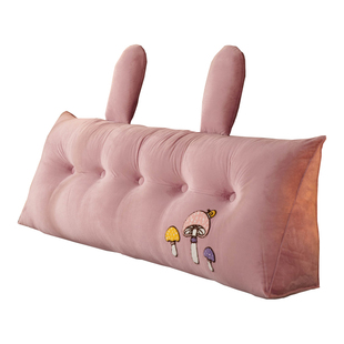 可爱儿童床头靠垫粉色大靠枕公主风床上靠背榻榻米软包卧室拆洗