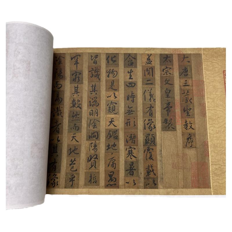 高清艺术喷绘画芯字帖学习卷轴画