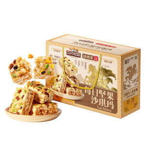 三只松鼠_每日坚果沙琪玛礼盒特产营养早餐中式糕点心年货送礼盒
