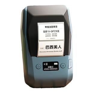 精臣M2园艺标签打印机T型多肉植物花卉地插牌防水苗木定制花盆西瓜授粉记号牌葡萄保果吊牌环扣卡挂牌标签机