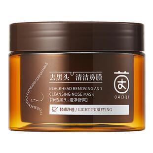 去黑头鼻贴收缩毛孔深层清洁神器祛黑头粉刺撕拉面膜鼻膜男女专用