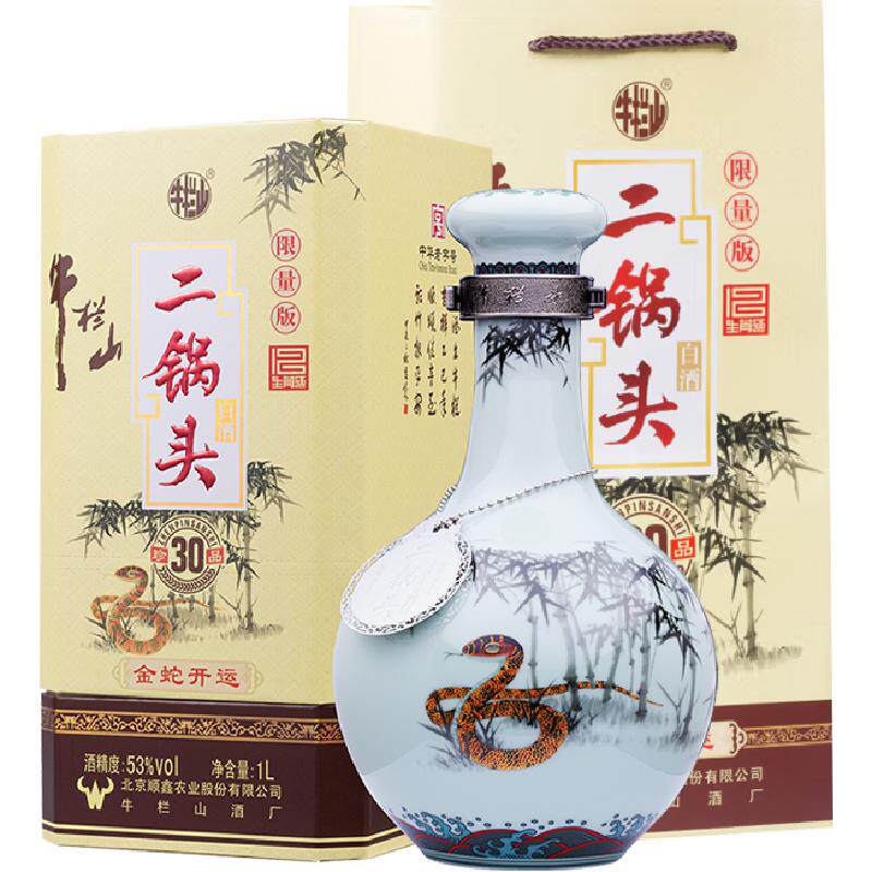 牛栏山53度珍品白酒1L×1瓶