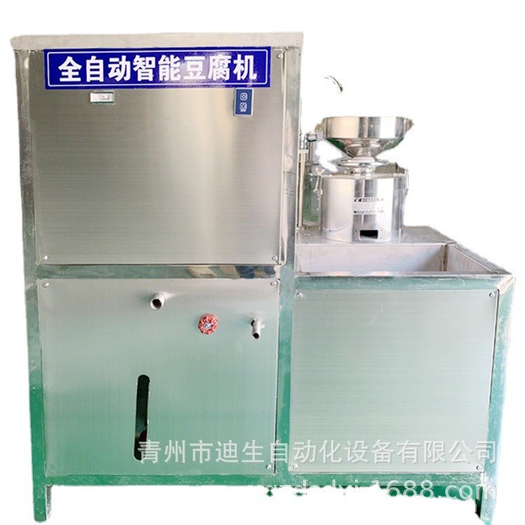 山东全自动豆腐机厂家--一机多用，豆浆，豆脑，豆花厂家教学