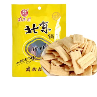 老式甜锅巴南街村北京锅巴36/包整箱麻辣甜味河南特产小包装零食