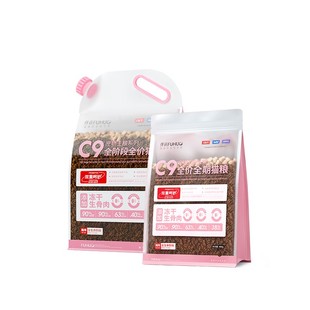 俘获C9猫粮全价全阶试吃装老幼成猫粮添加冻干生骨鲜肉宠物段猫咪