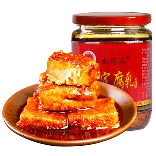 云南牟定豆腐乳油腐乳特产正宗香麻辣红油臭霉豆腐下饭酱菜腌卤腐