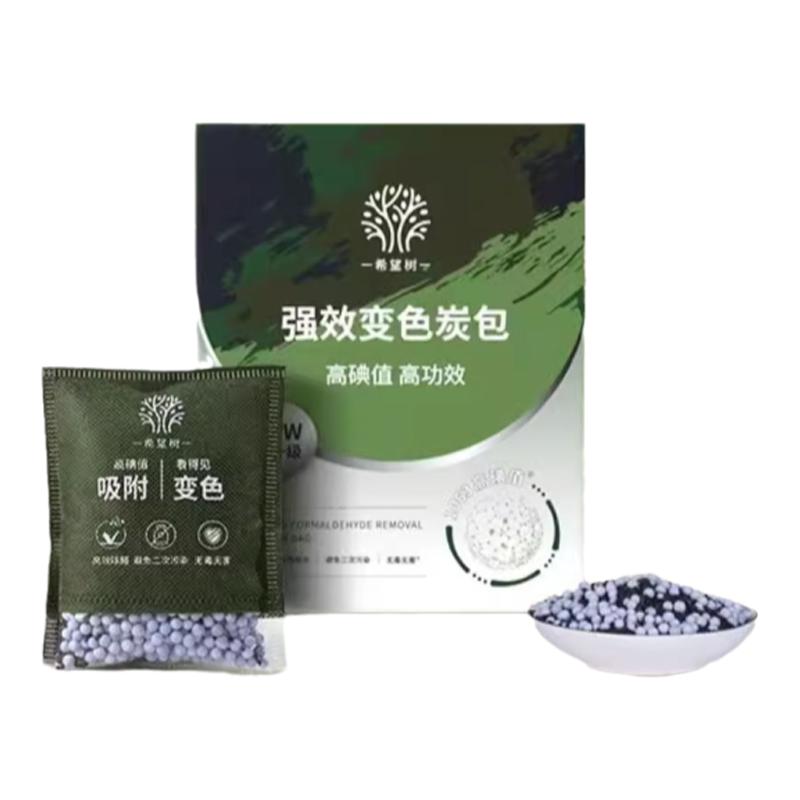 希望树活性炭包除甲醛新房除味异味装修家用衣柜清除剂变色炭包