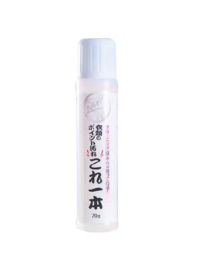 爱美得清洁去污去汗渍去油清洁剂