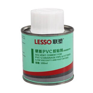 pvc胶水给水管件速胶粘剂上水管专用排水管公元给500g排水胶