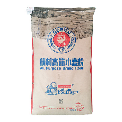 王后面粉高筋烘焙加拿大进口
