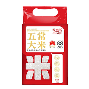 东北五常大米10斤当季新米优质一等米粒饱满软糯清甜米饭满屋飘香