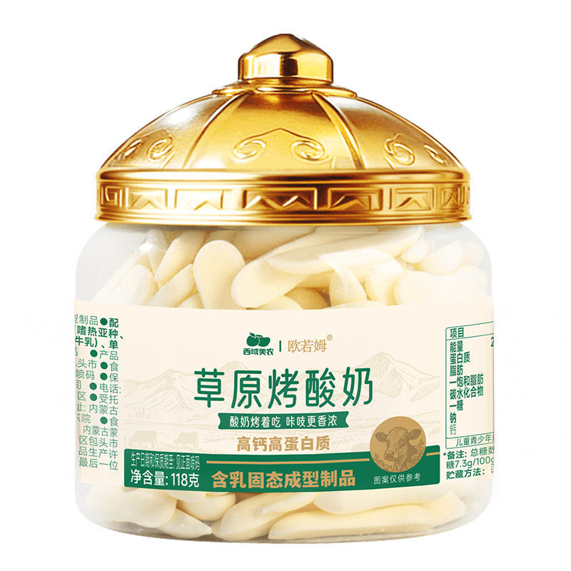 西域美农欧若姆草原烤酸奶118g鲜烤奶条脆片内蒙儿童奶制品零食
