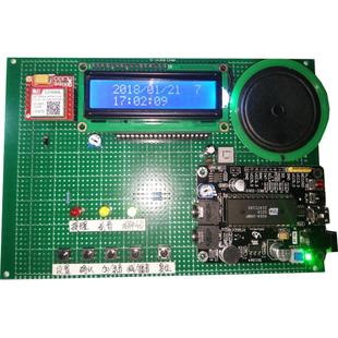 基于51单片机的GSM语音吃药提醒器设计录放音ISD4004定做Air780E