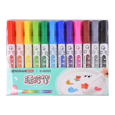 彩色白板笔可擦儿童漂浮笔