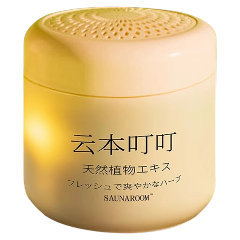 日本香茅驱蚊室内户外移动防蚊子虫苍蝇驱赶强力克星香薰凝胶神器