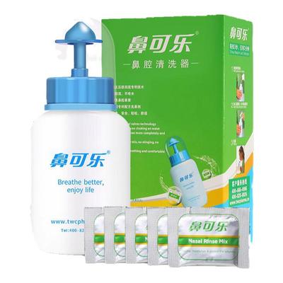 鼻可乐洗鼻盐医用洗鼻剂儿童成人洗鼻器鼻炎鼻塞洗鼻子洗鼻专用盐