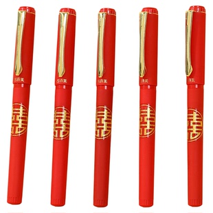 婚庆签字笔结婚礼专用礼簿签到记账名红笔喜庆加粗字体1.0mm/0.7