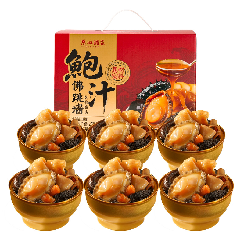 广州酒家鲍汁佛跳墙快手菜