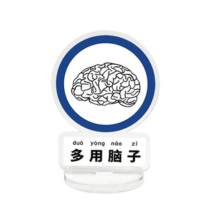 提醒多喝水打工人立牌摆件办公室工位桌面装饰好物创意解压送同事