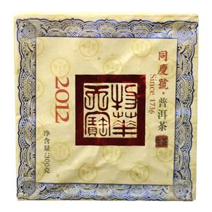 同庆号 2012物华天宝300g生茶云南易武古茶园300年古树茶香气沉稳