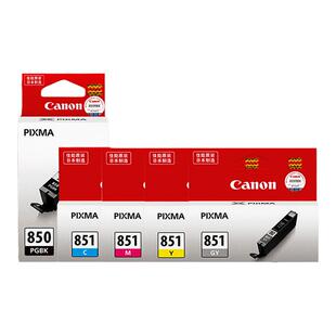 原装佳能850打印机851墨盒IX6780 IP7280 IX6880 MG7580 IP8780 MG7180 MG5580 MG5680 MX728 MX928 MG6380