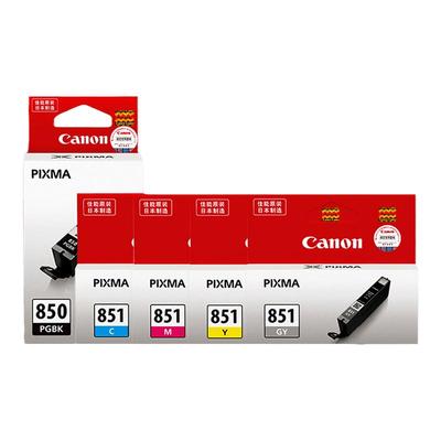 原装墨盒佳能850/851打印机