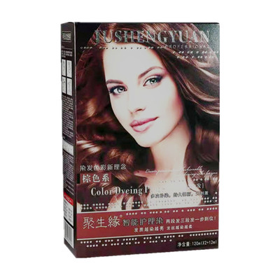 聚生缘染发膏盖白发无刺激染发剂