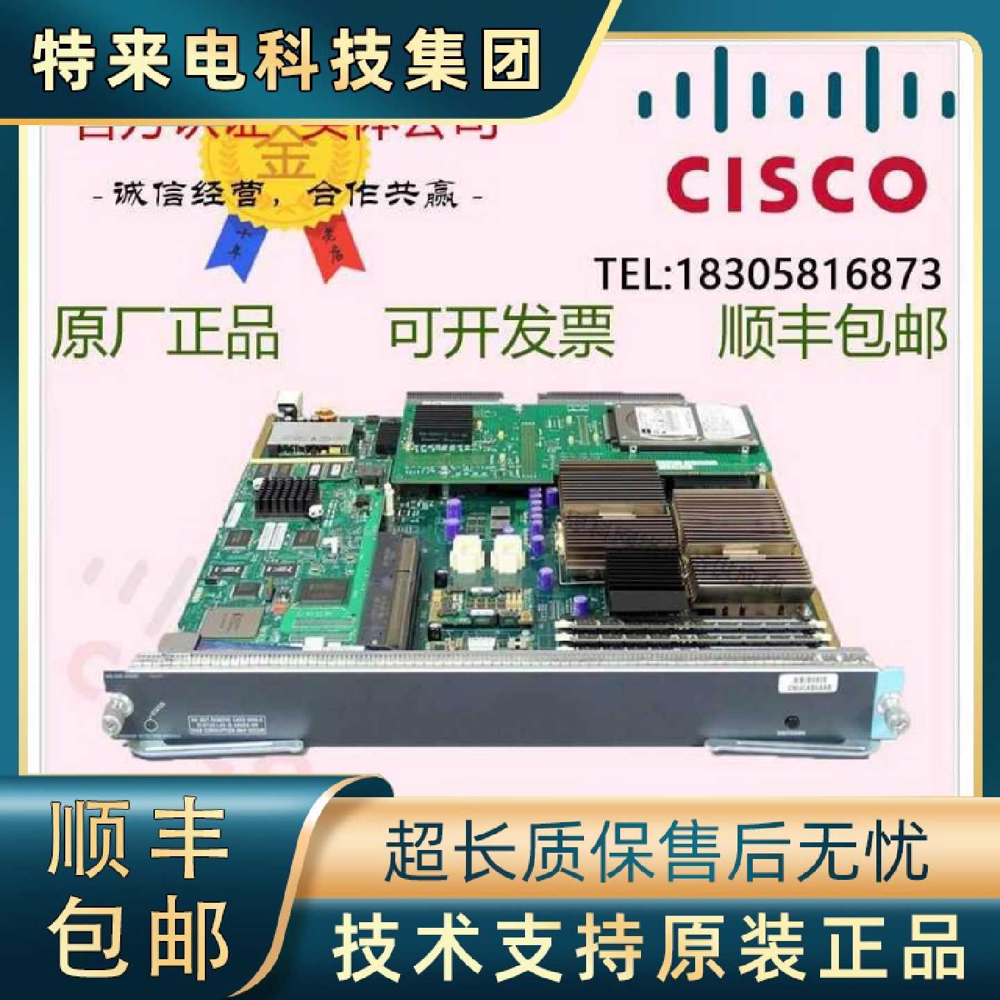 议价CISCO/思科 WS-SVC-IDSM2 入侵检测模块原装正品 原装现货