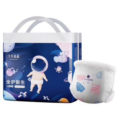 十月结晶冒险家婴儿拉拉裤尿不湿