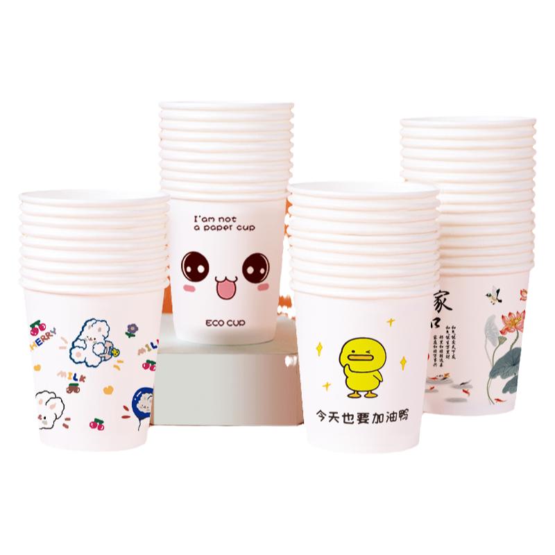 整箱装一次性纸杯家用招待亲朋茶杯免费定制logo专业印刷加厚水杯