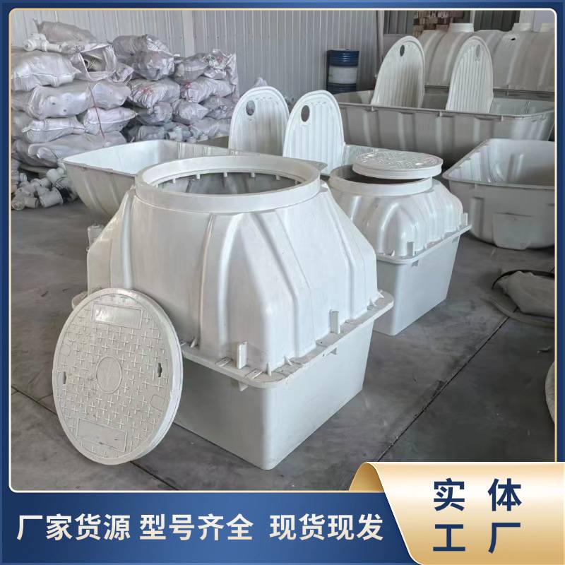 复合树脂玻璃钢水表井SMC模压罩井地式树脂水表井水观察埋保表