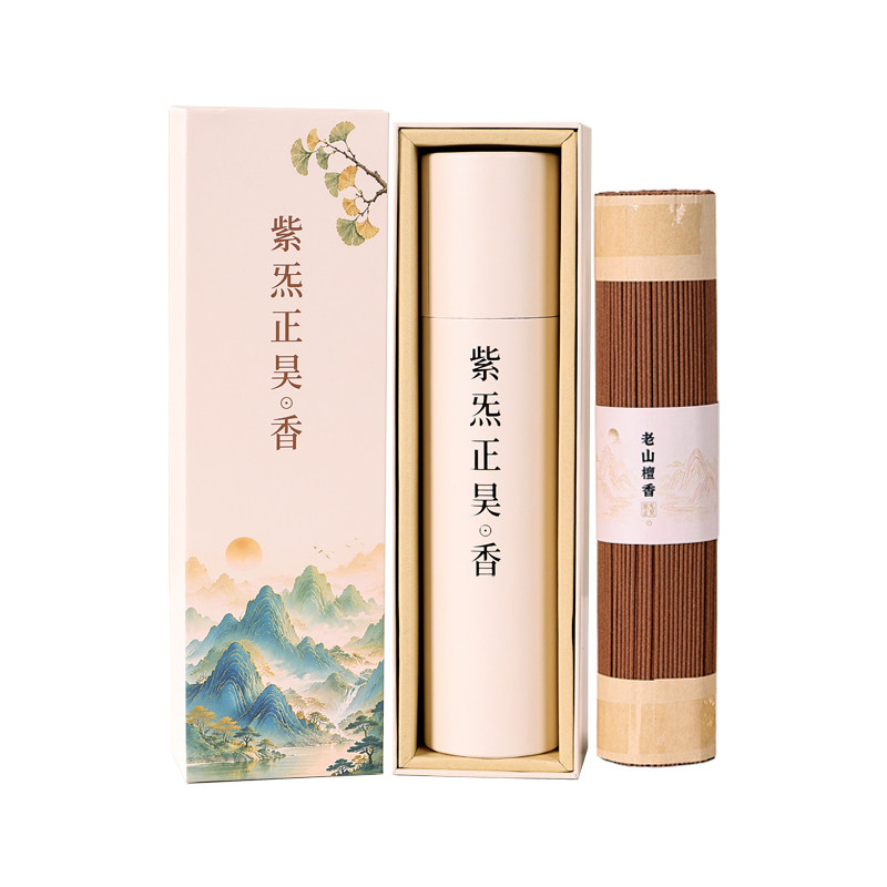 印度老山檀香越南芽庄沉香崖柏