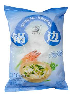 锅边糊连江福州小吃海鲜