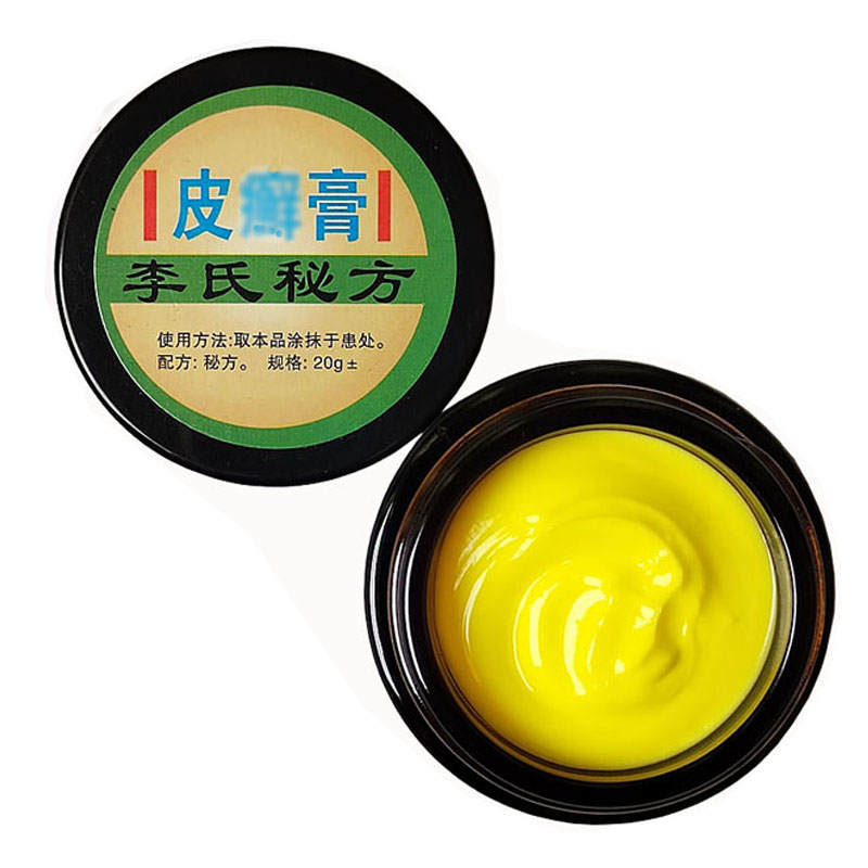 李氏百草膏正品保障皮肤外用润肤修复头部身体牛皮肤头皮草本乳膏