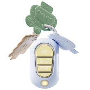 婴儿玩具0一1岁儿童早教宝宝车钥匙6个月以上3小龄遥控器硅胶可咬