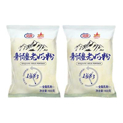 花园奶粉新疆老奶粉全脂无添加