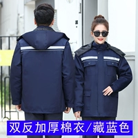 Синий, модернизированная версия