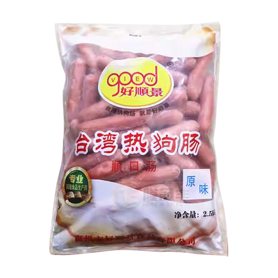 好顺景整箱肠热狗肠热狗商用原味