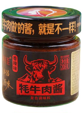 西藏阿佳牦牛肉酱高原特色耗牛酱