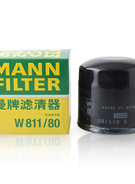 曼牌W811/80被W8054替代 机油滤芯适用朗动悦动途胜名图瑞纳起亚