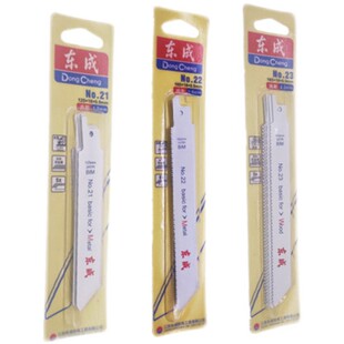 东成粗细木工锯条往复锯马刀锯条金属塑料木材切割21#22#23#锯条