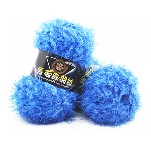 长毛凤羽绒毛线珊瑚水貂绒毛线围巾线婴儿童宝宝线仿皮草外套毛线