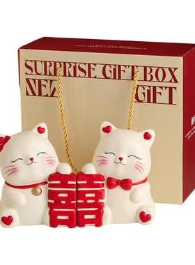 结婚订婚摆件礼物喜字婚房装饰品送新人朋友闺蜜实用书房书立书档