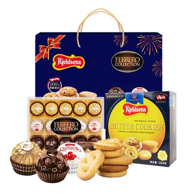 【限定礼盒】蓝罐曲奇费列罗巧克力臻品礼盒15粒+454g