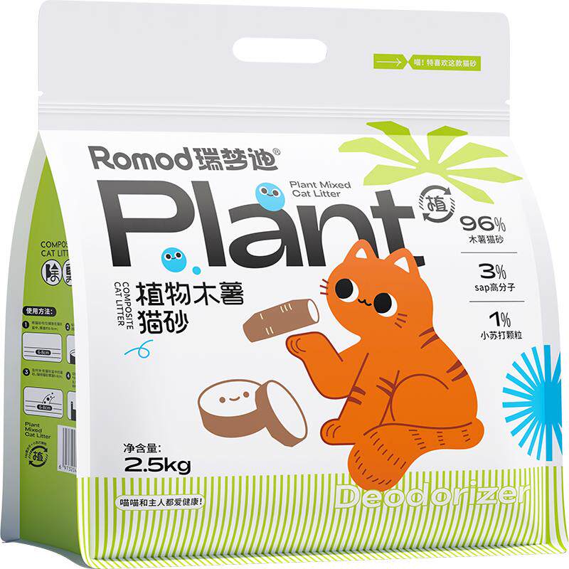 瑞梦迪【3合1除臭木薯猫砂】无尘结团植物防臭幼猫专用家用沙包邮