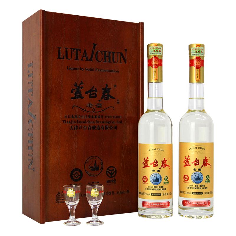 蘆臺春木盒老酒醬香型白酒53度450ml*2瓶年份老酒酒廠直營