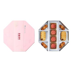 麦轩知酥锦荔礼盒 荔枝红茶酥饼 荔枝加蕾得轻送礼西式手信伴手礼