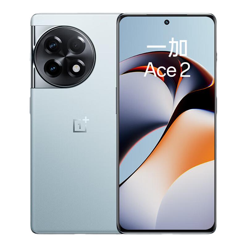 OnePlus/一加 Ace 2手机原神定制5G正品国行旗舰一加ace2电竞游戏