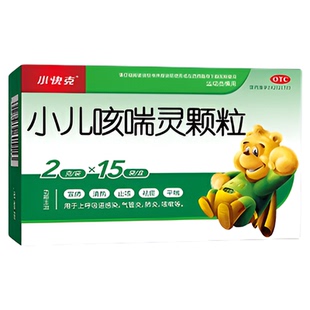 小快克小儿咳喘灵颗粒15袋儿童咳嗽上呼吸道感染止咳祛痰气管炎